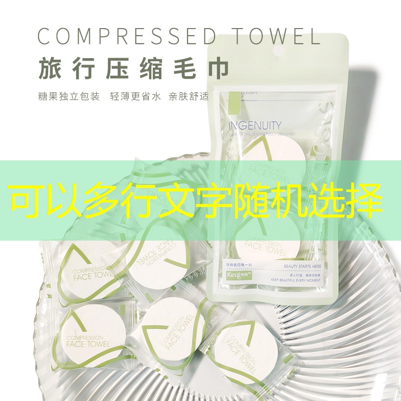 中国元素美妆用品套装