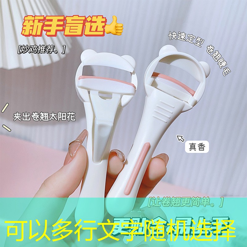 画画美妆用品