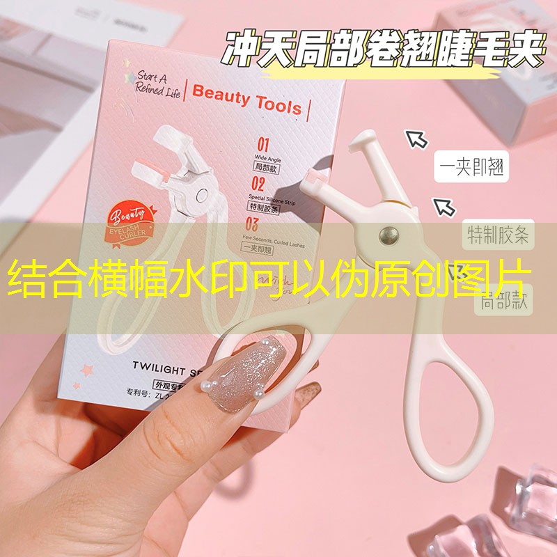 奇怪美妆用品品牌怎么样