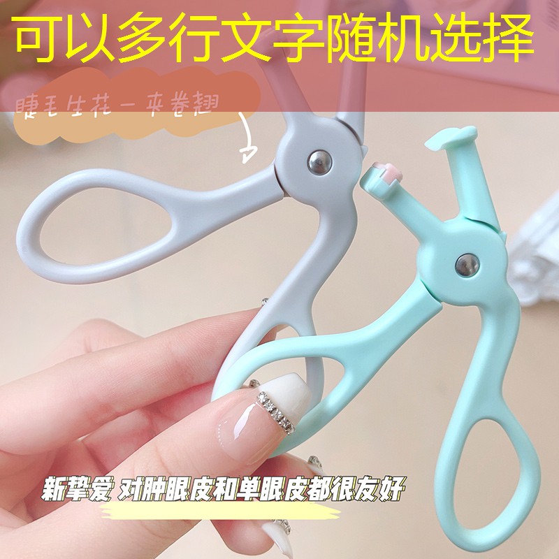眼线胶笔美妆用品