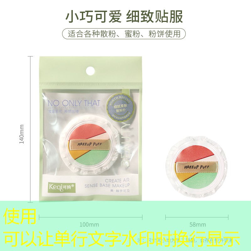 二裂酵母美妆用品套装