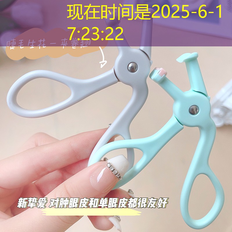 美发美妆用品吉木萨尔县
