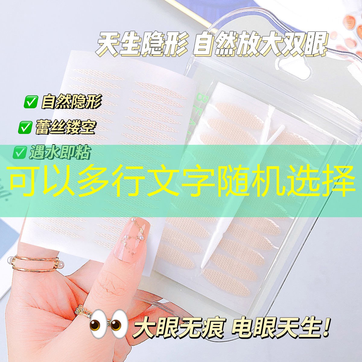 美妆防晒用品怎么样用