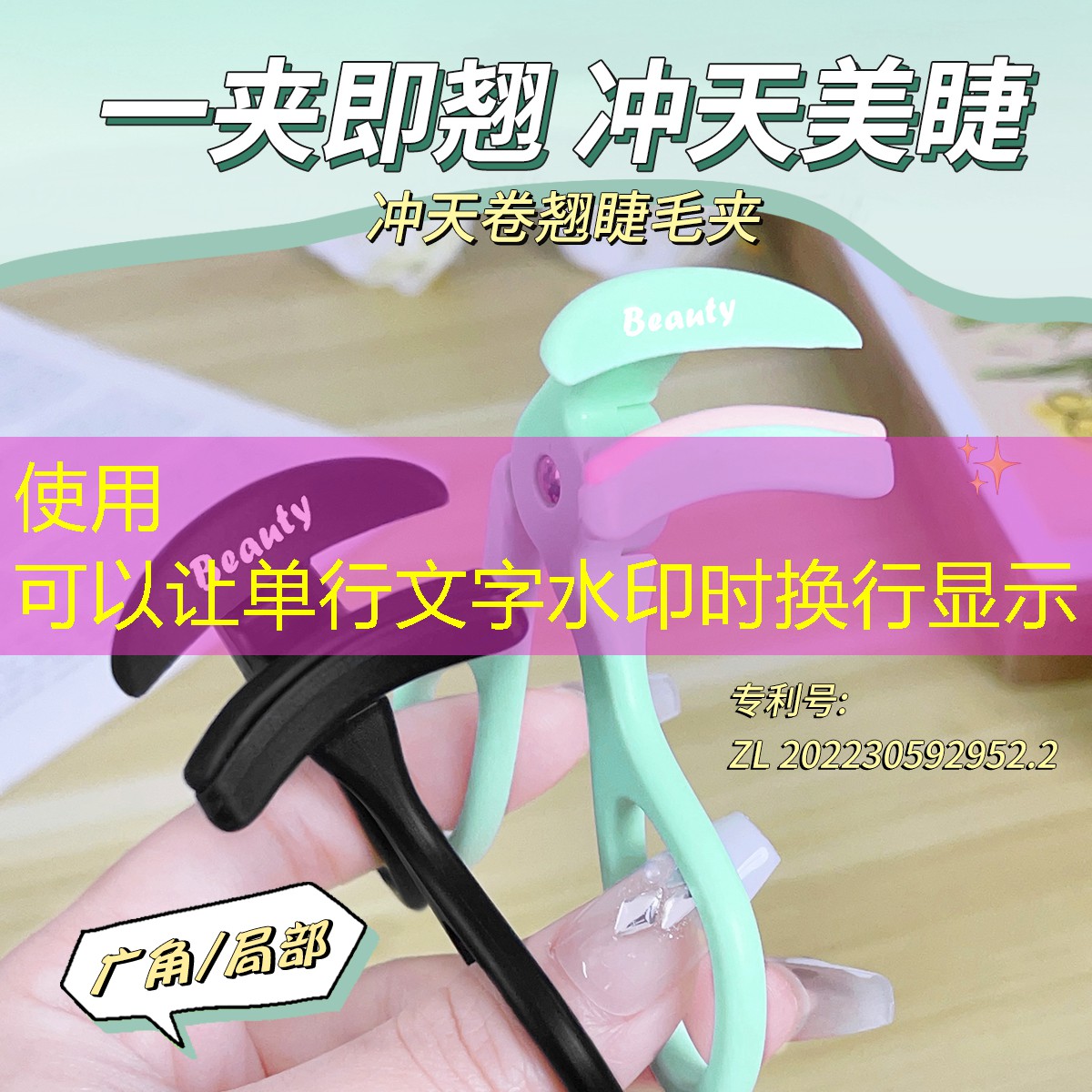 美甲美妆用品粉色背景