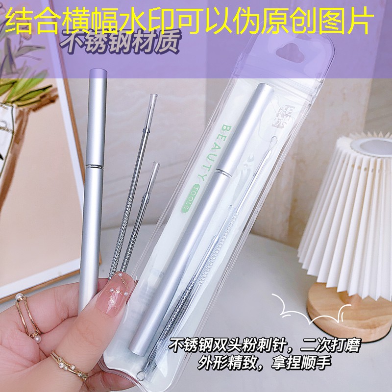 小秦好物推荐美妆用品