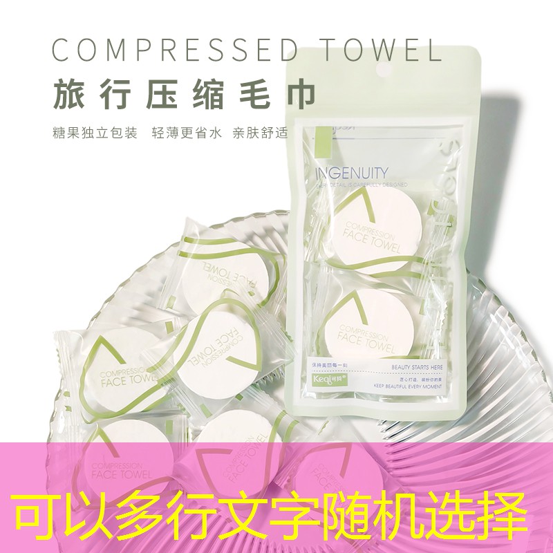 女用美妆用品套装
