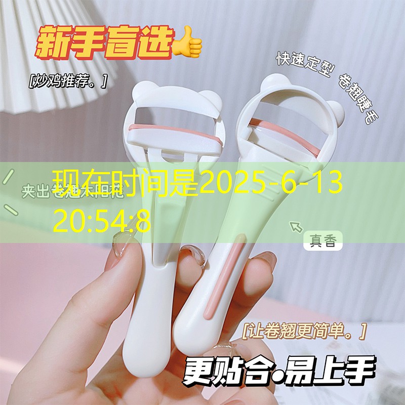 美妆用品 易上色