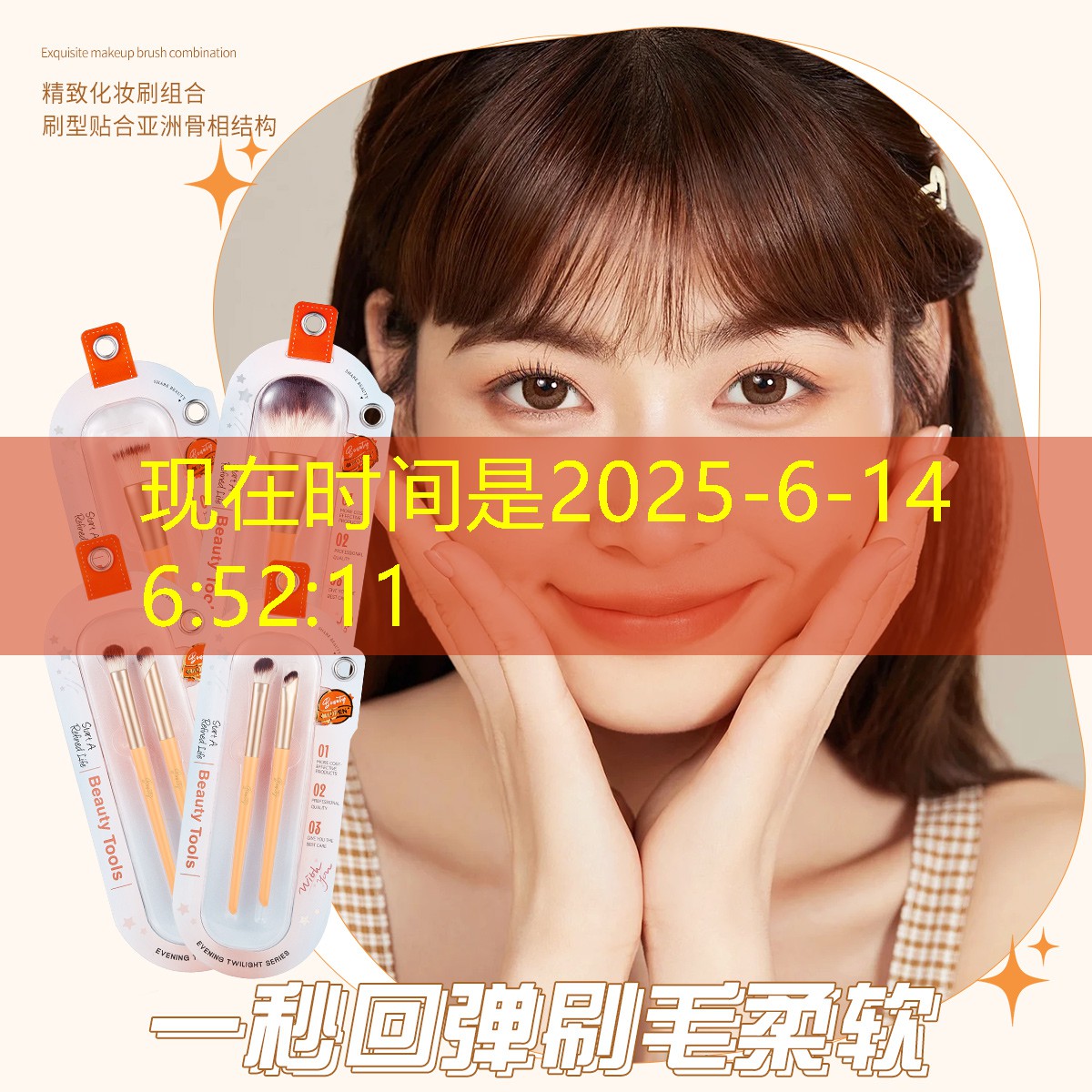 保湿美妆用品推荐