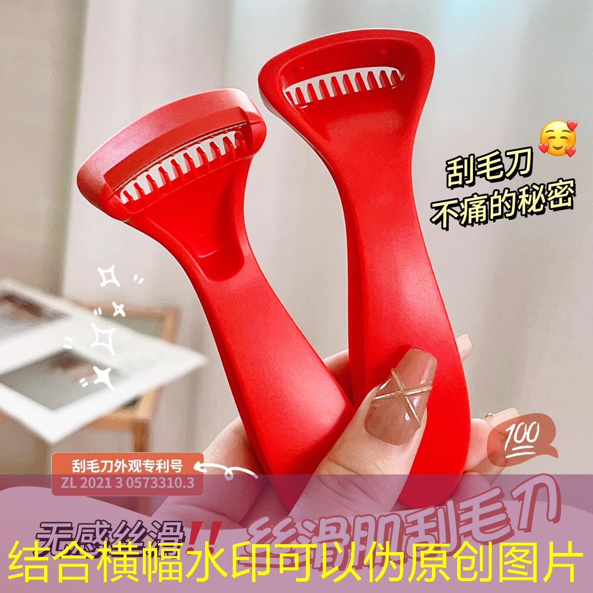 铁三角美妆用品组合