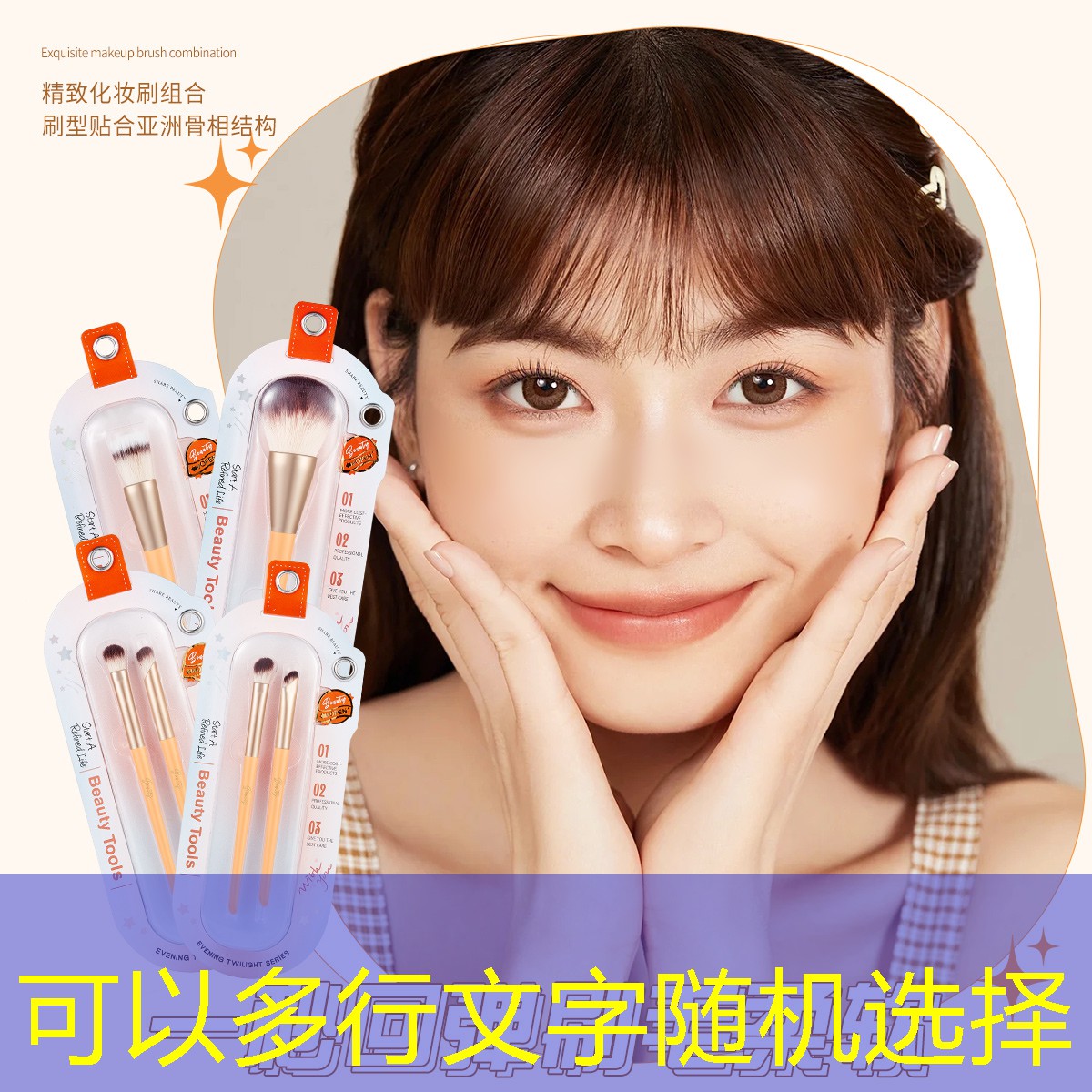 保丽美妆洗护用品官网