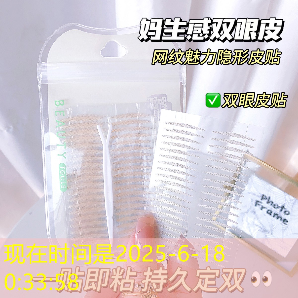小乖乖美妆护肤用品店