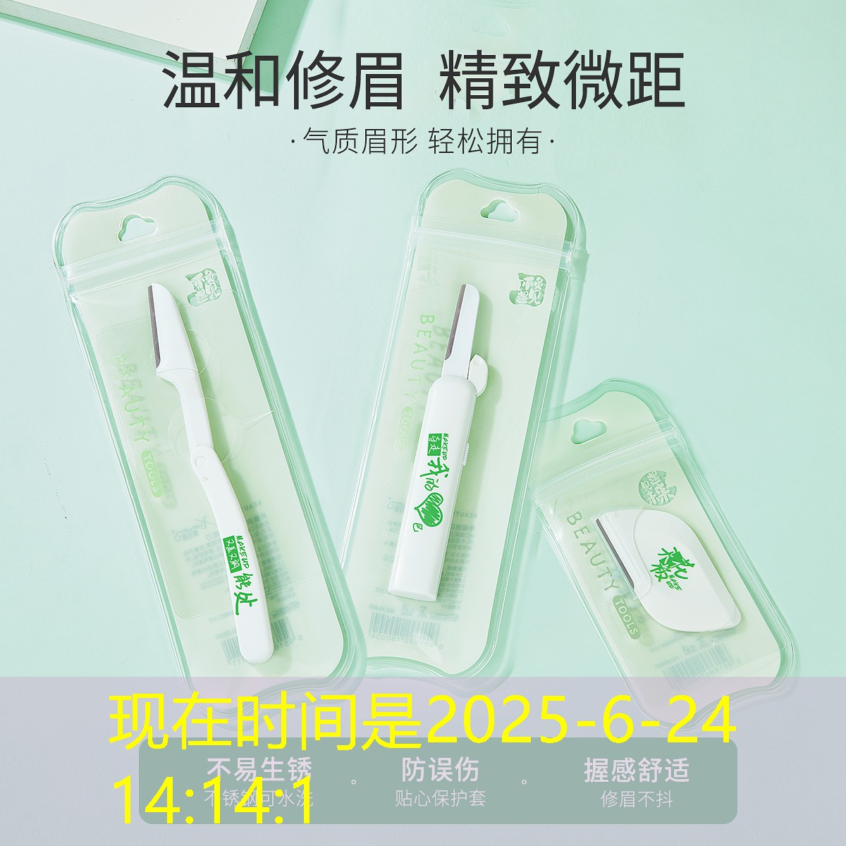 美妆用品的特性有哪些