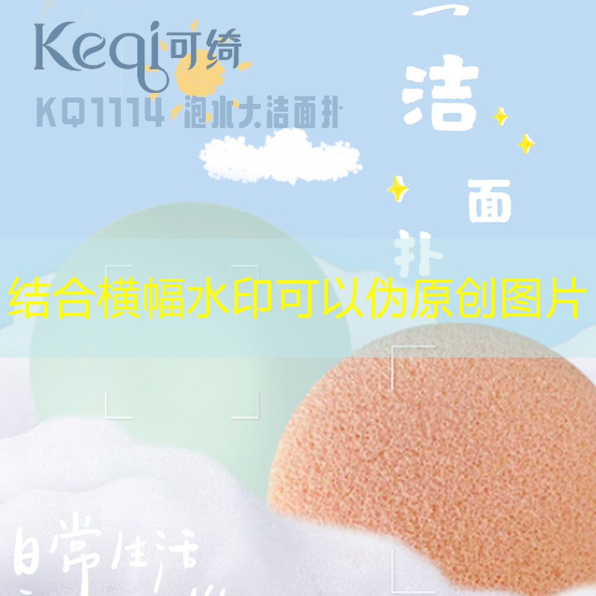 日本美妆用品商店