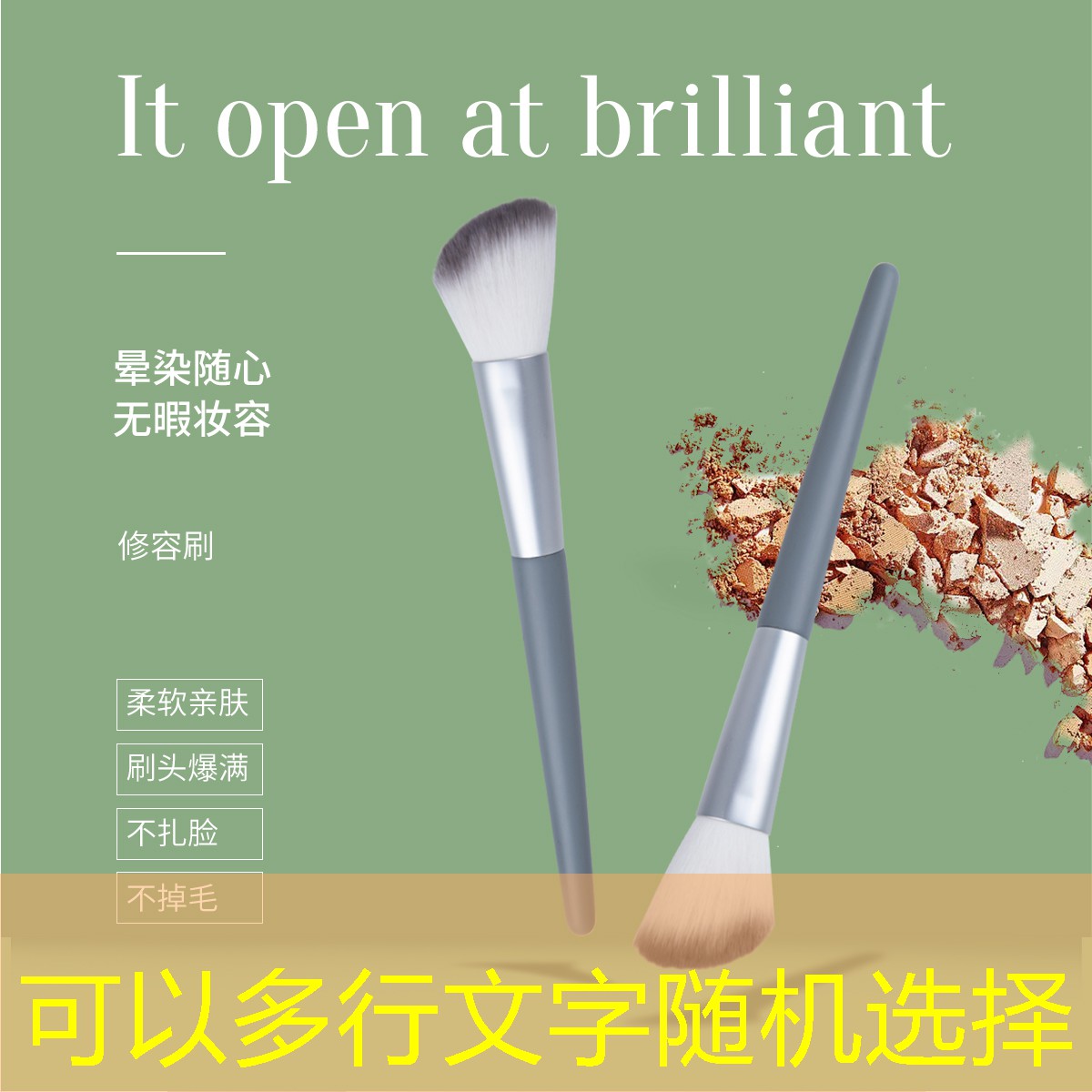 美妆生活用品起名大全