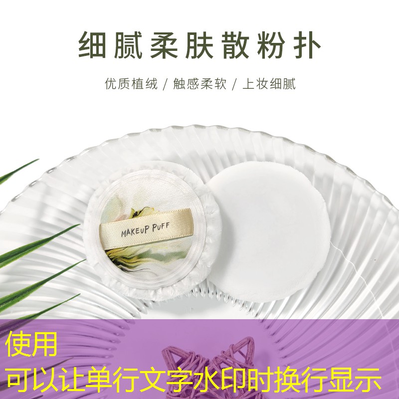 开云电竞：美妆用品祛痘吗