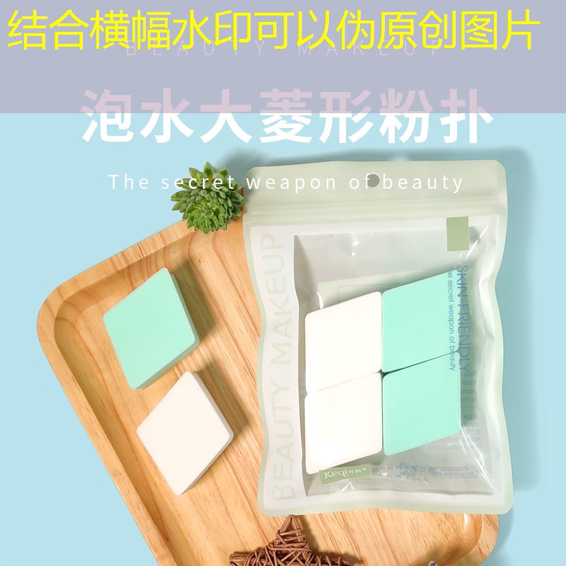 kaiyun旗下：胡椒美妆用品店地址电话