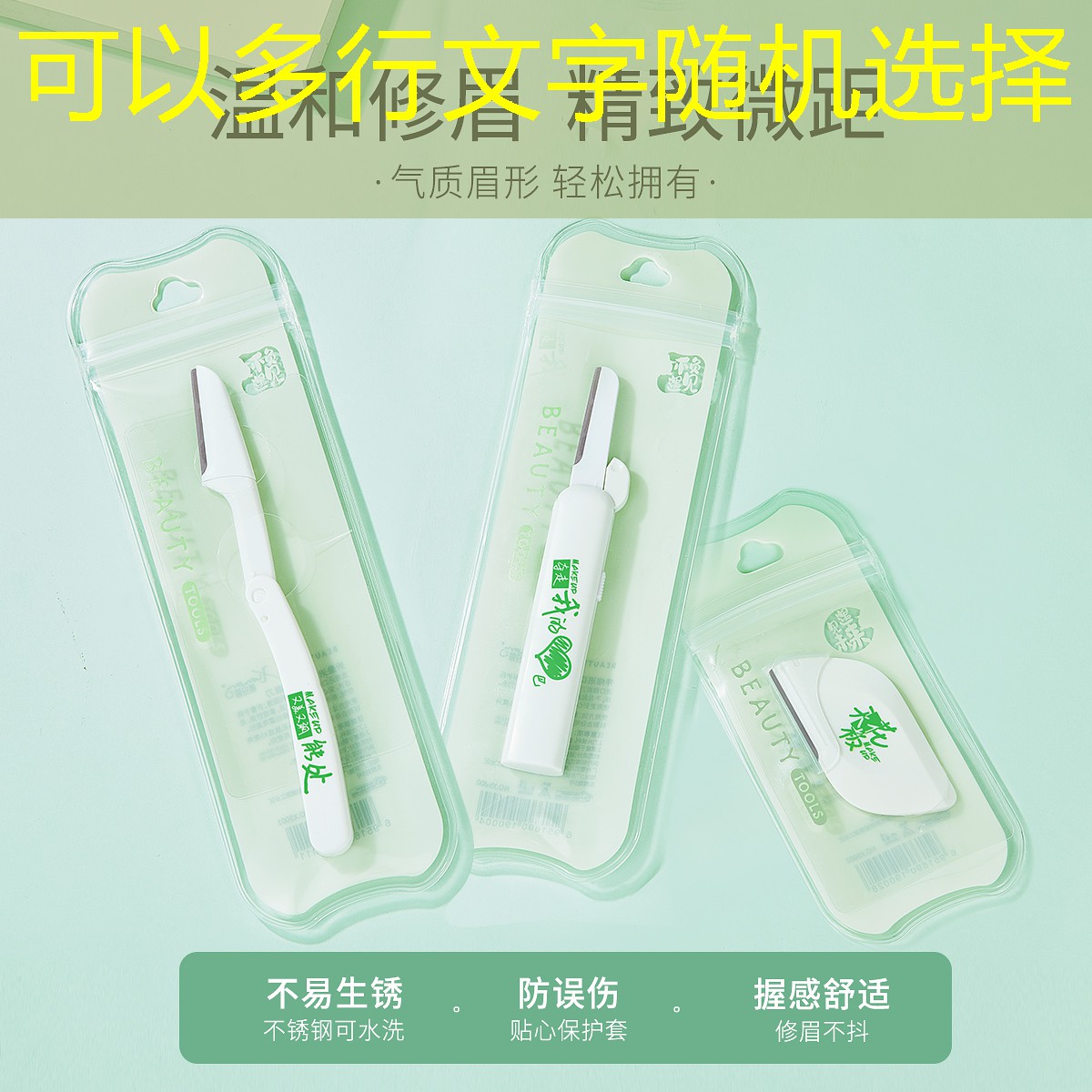 开云集团：快乐森林美妆用品店电话