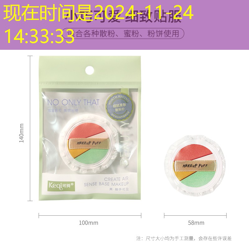 开云电竞：美妆用品收纳箱首饰盒