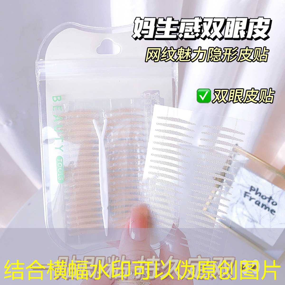 美妆用品 定妆粉有用吗