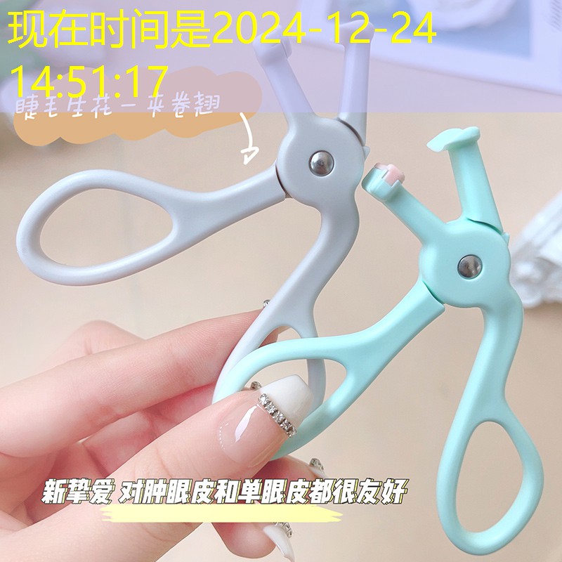 开云电竞：美妆博主学生党化妆用品