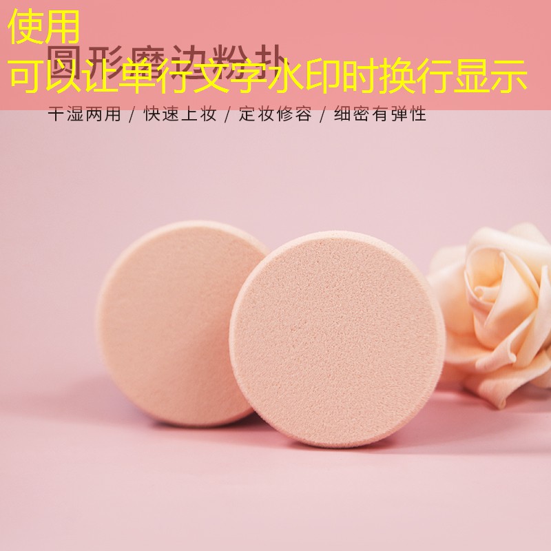 开云体育：修容美妆用品品牌推荐