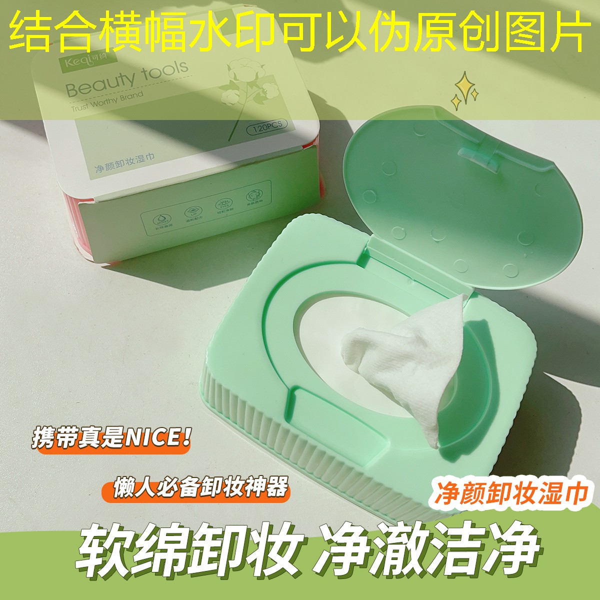 kaiyun·开云：美妆用品流量
