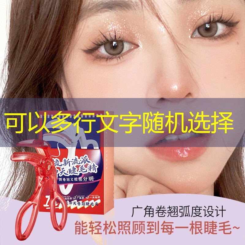 风尚美妆护肤用品店铺
