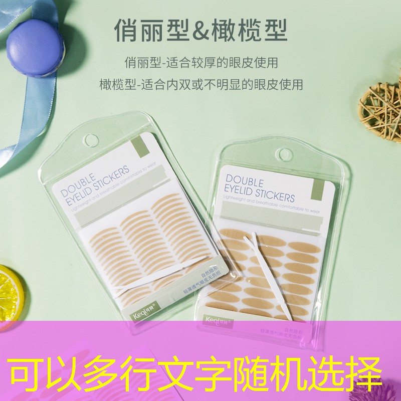 开云电竞：美妆数码母婴用品