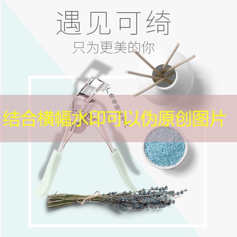kaiyun电竞：洗化美妆用品直播场景