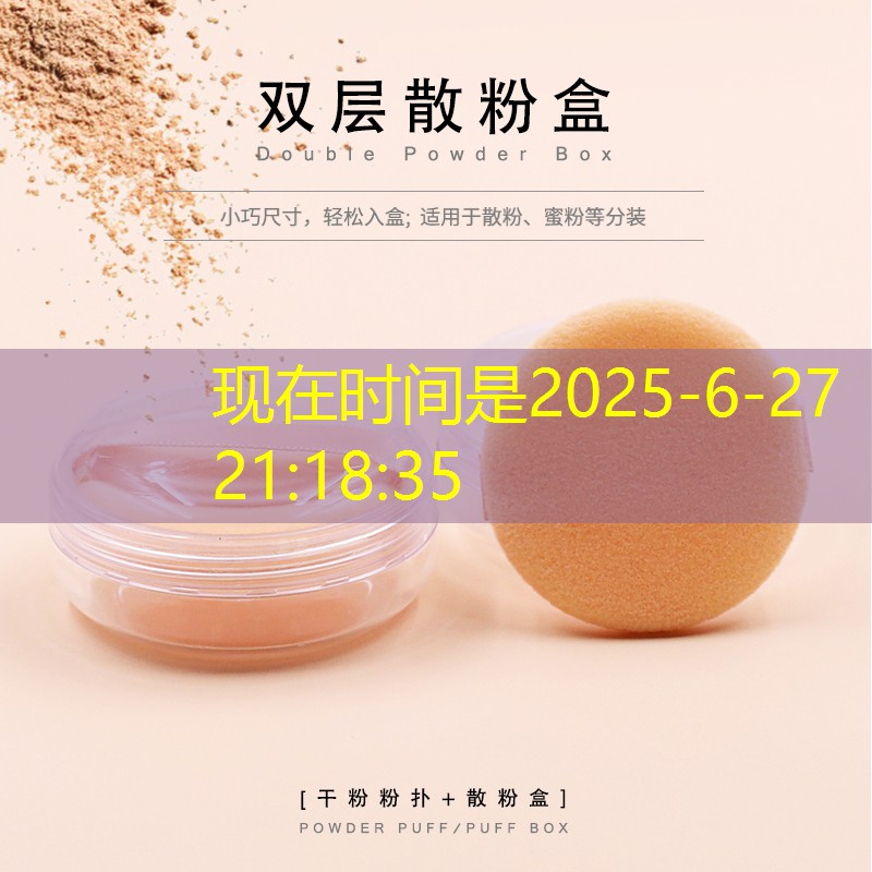 kaiyun公司：美甲美妆工具用品个体店