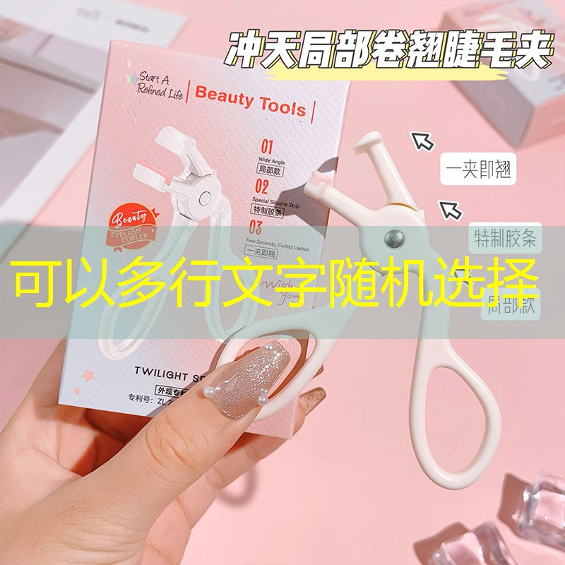 开云体育：新手化妆美妆用品全套