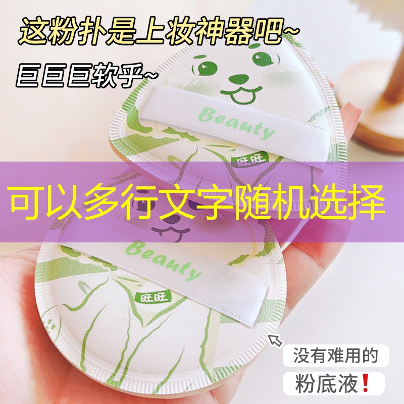 kaiyun旗下：美妆用品眉刀电动的好用吗