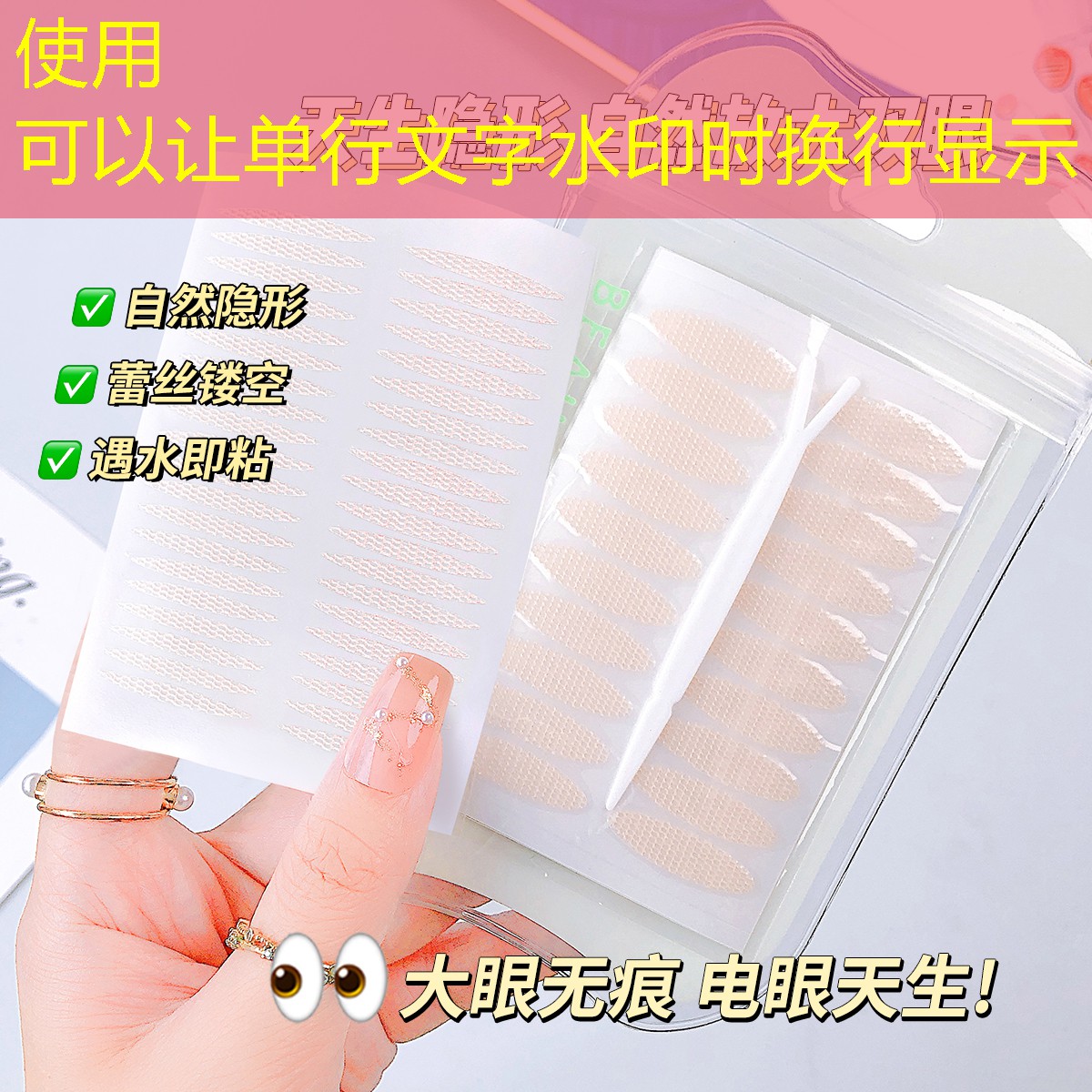 澳门美妆用品