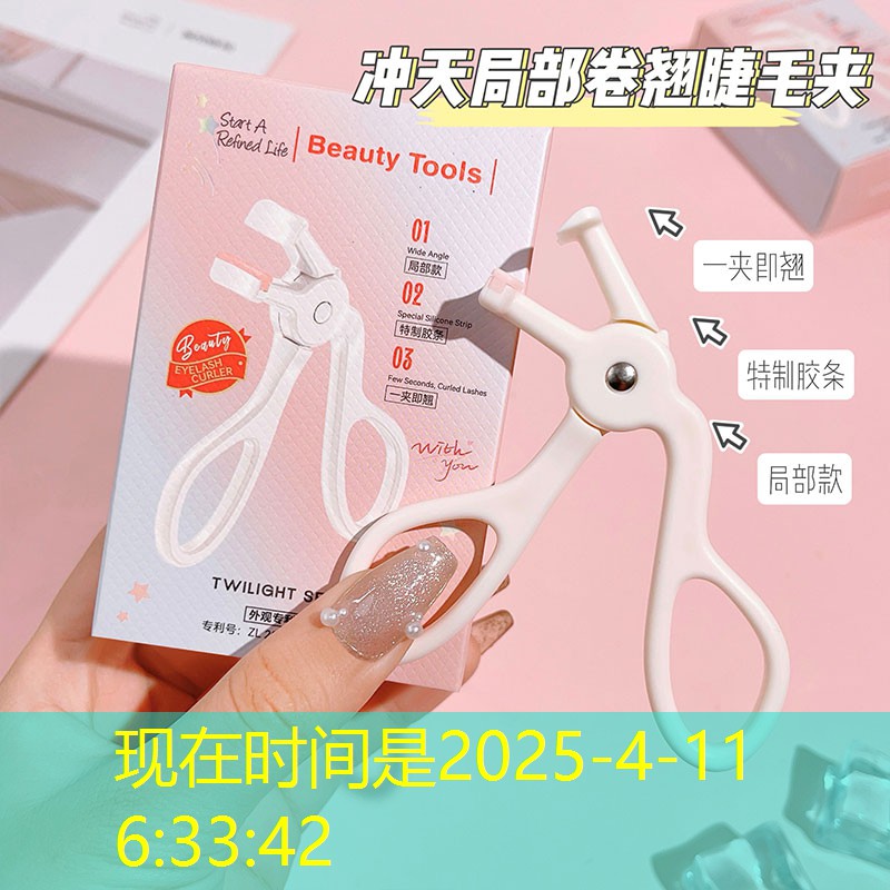 成套美妆用品有哪些