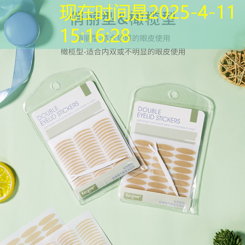 晓美焰眼妆用品