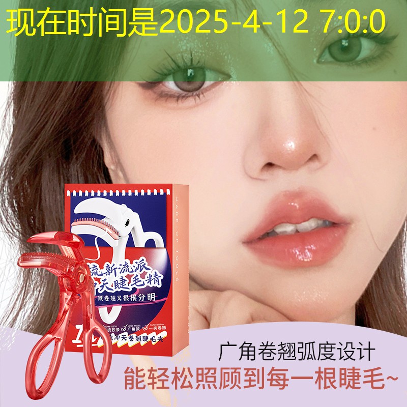 风尚美妆护肤用品店铺