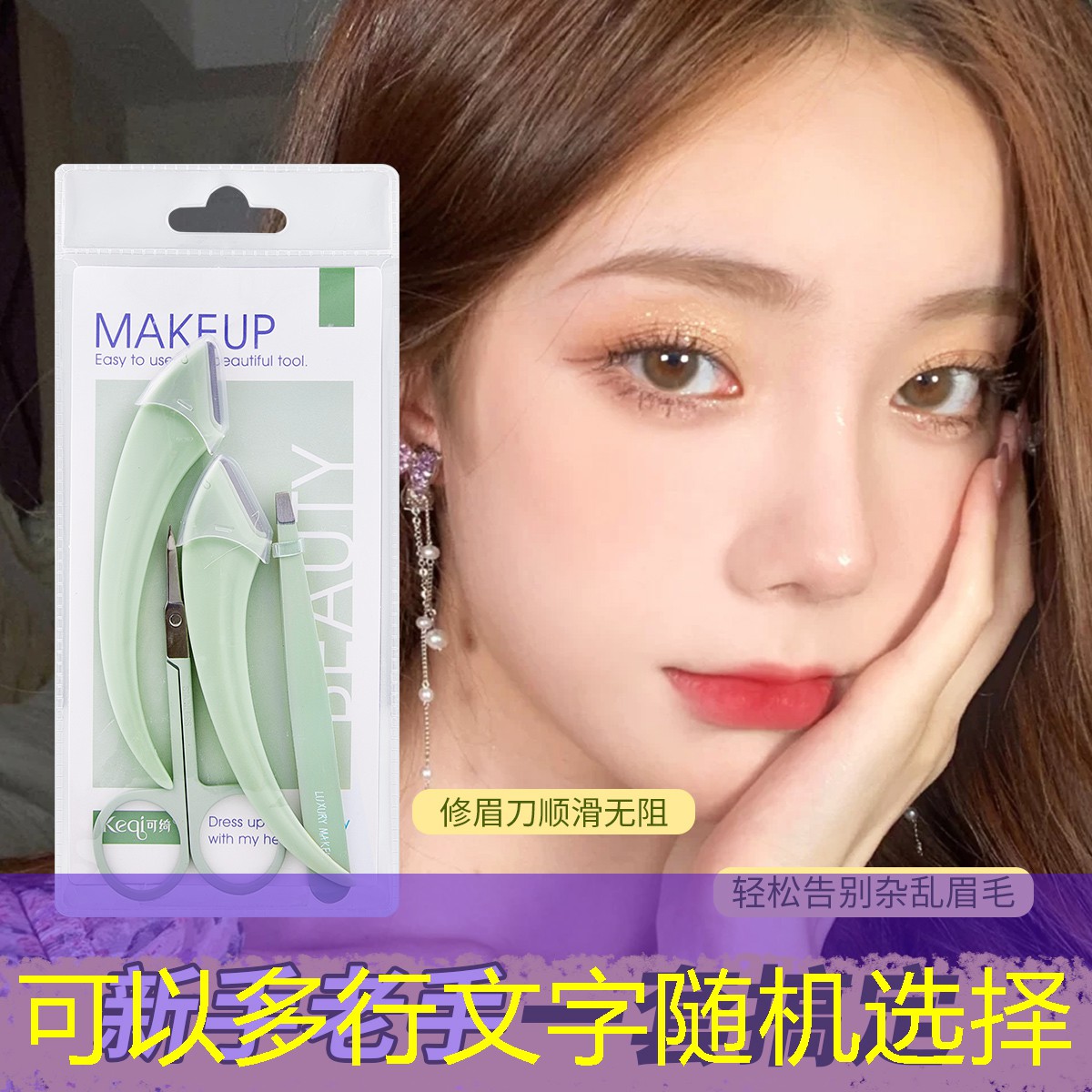 美妆用品摄影光线有哪些