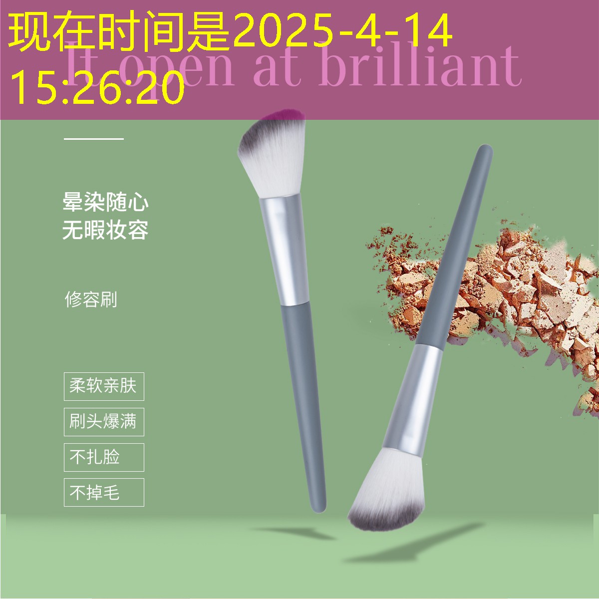 美妆用品属于生活用品吗