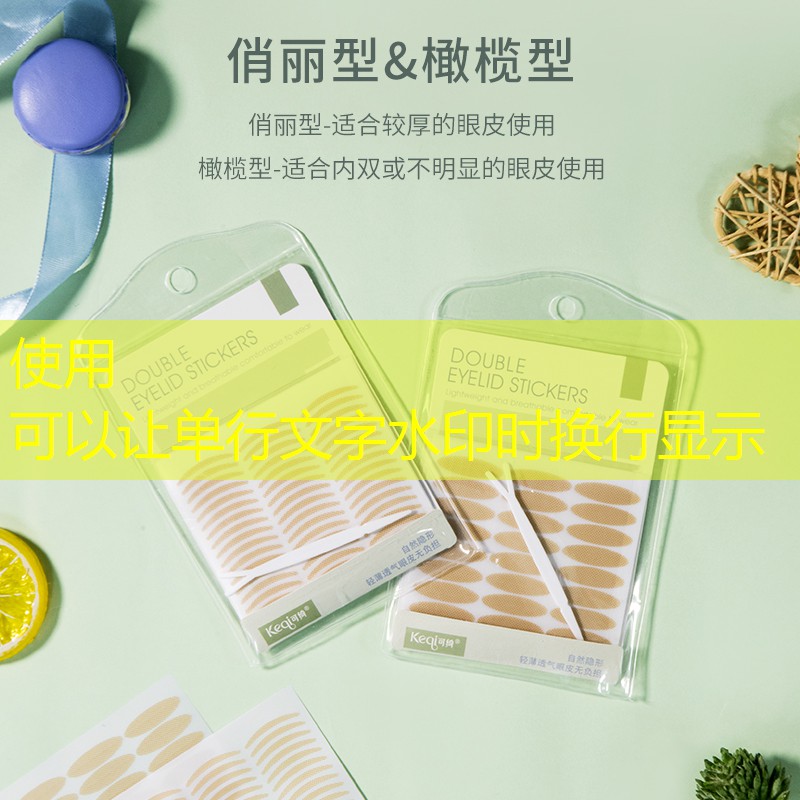 美妆数码母婴用品