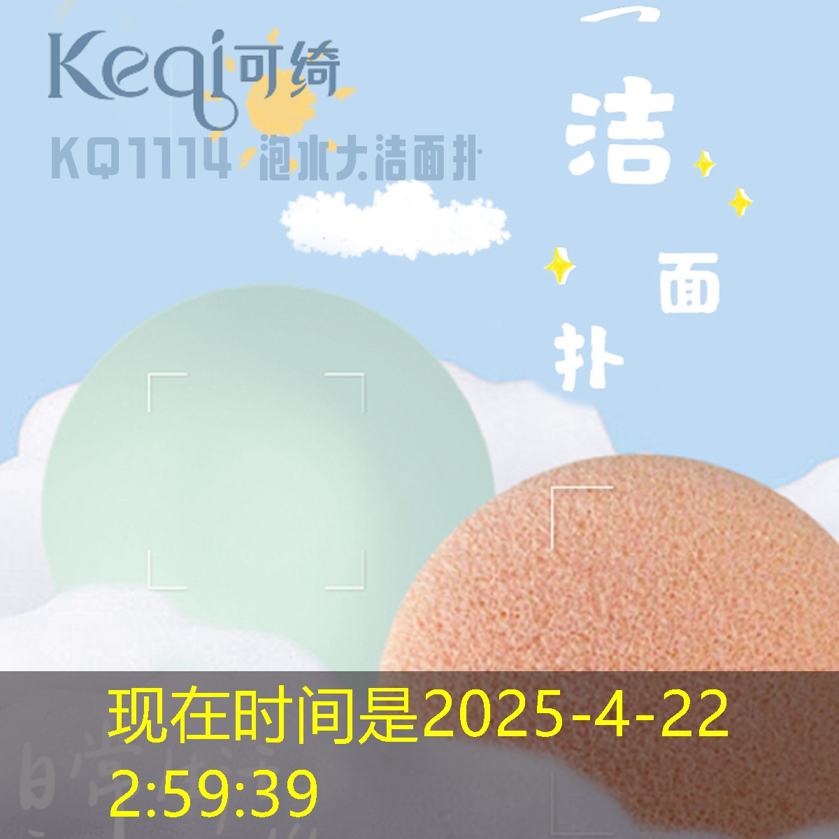 我的美妆用品怎么用啊