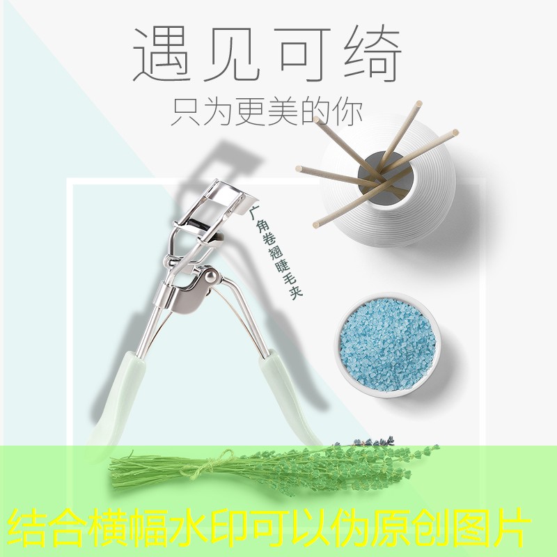 全球美妆用品