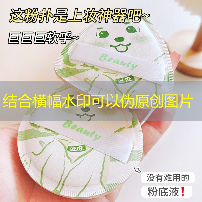 美妆用品眉刀电动的好用吗