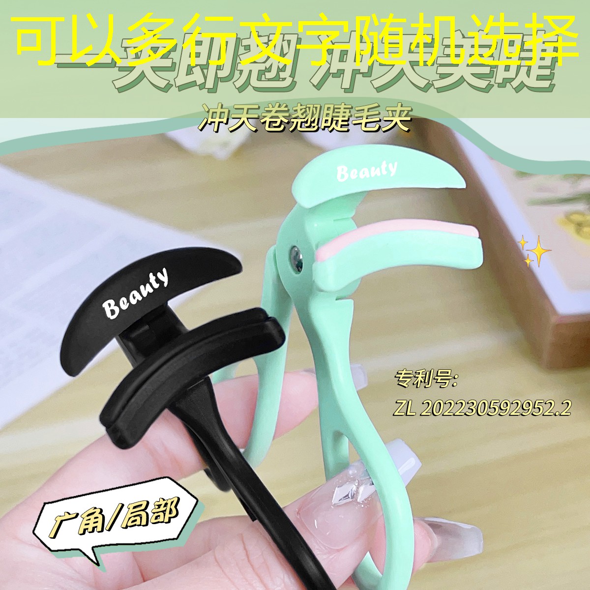 美妆用品小样口棕