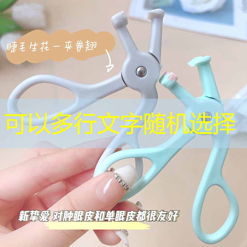 小众品牌美妆用品套装